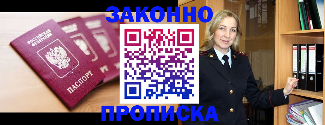 миграционный учет в Алапаевске