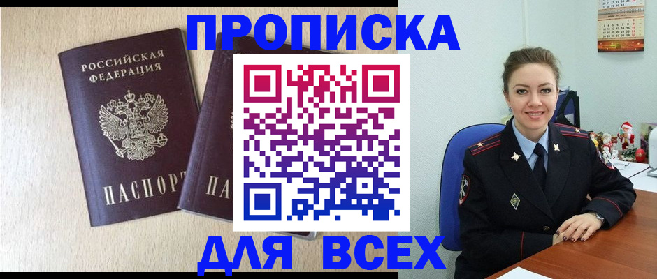 миграционный учет в Алапаевске