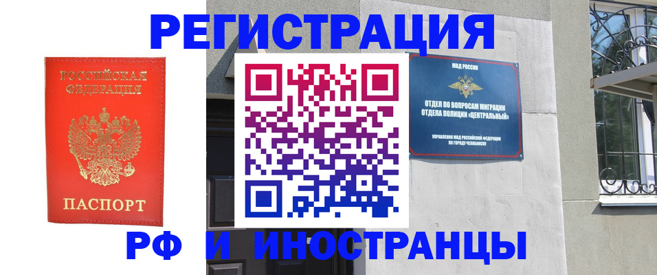 регистрация для дет. сада в Алапаевске